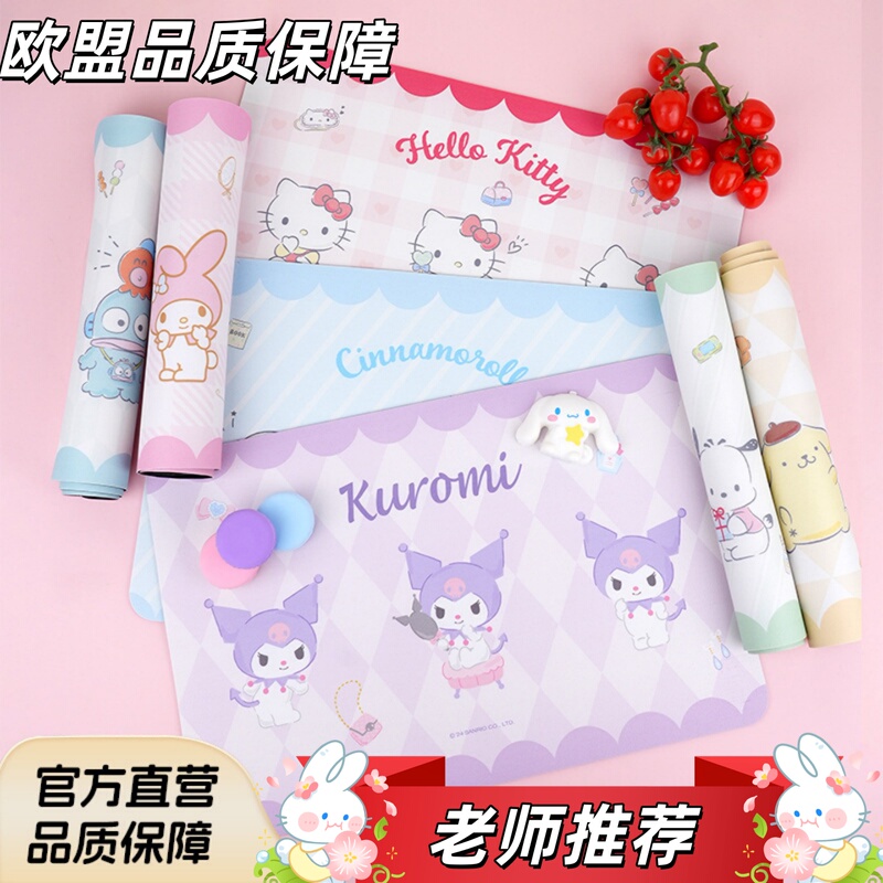 German Sanrio Children's Silicone Placemat for Elementary School Students, Heat-Insulating, Waterproof, Oil-Proof, Foldable German Sanrio Children's Silicone Placemat for Elementary School Students, Heat-Insulating, Waterproof, Oil-Proof, Foldable