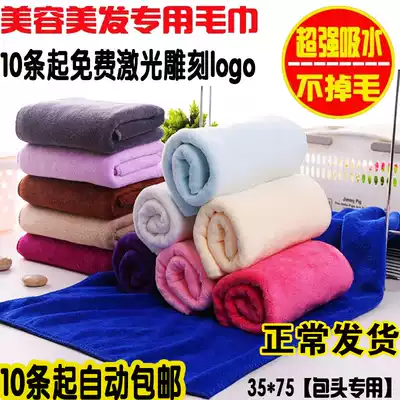 Commercial shop special towel water absorption does not lose hair net cafe hairdressing hotel counter table cloth chopsticks tea table