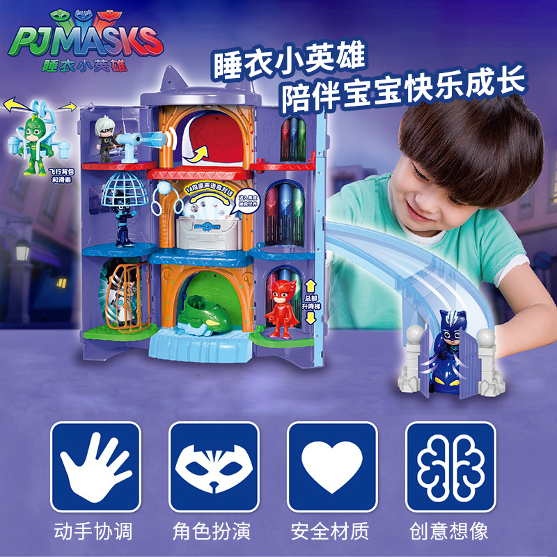 Audi Double Drill Sleepwear Small Hero HQ Big Scene Toy Sets Cat Boy Boy Doll Young Children Posing As Family Wine