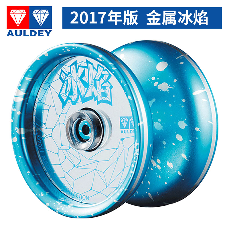 Genuine Yo-yo ice Flame Audi Double Diamond Fire Juvenile Wang Professional Contest with Fried Balls Metal Floras 2a4a5a