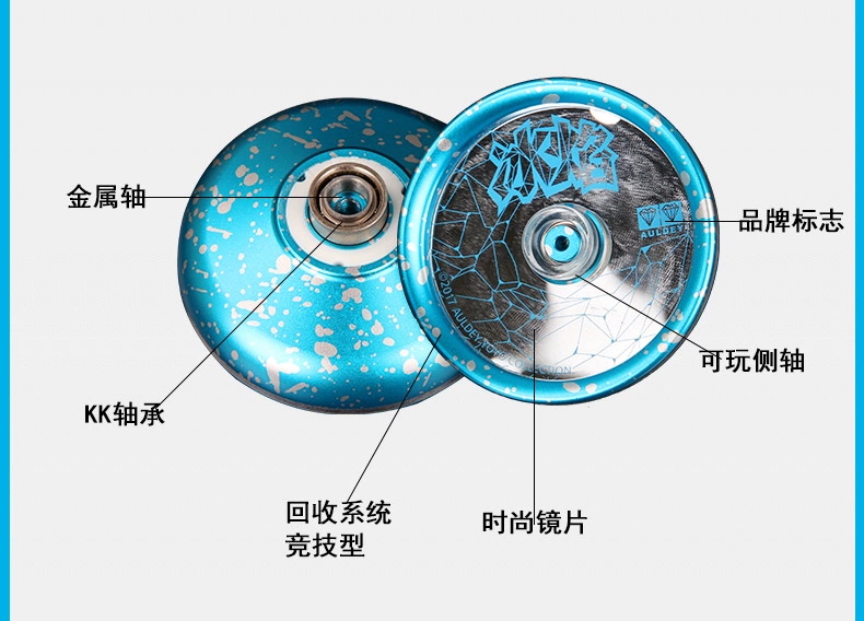 Chính hãng Yo-Yo Ice Flame Audi Double Diamond Firepower Vị thành niên Vua chuyên nghiệp Cuộc thi Yo-Yo Metal Fancy 2a4a5a mua yoyo xịn