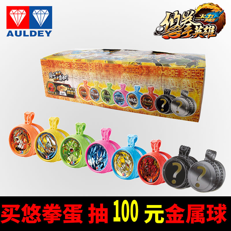 Audi double drilling yo-yo Yo-yo Boxing Hero Firepower Teenager King 6 Yo-yo children roundabout synoyo ball yoyo ball