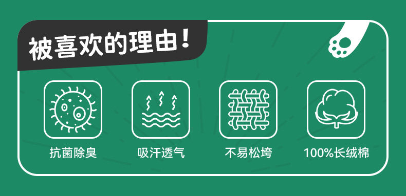 男童袜子夏季薄款儿童青少年棉袜中大童男孩运动吸汗防臭中筒袜 — 4