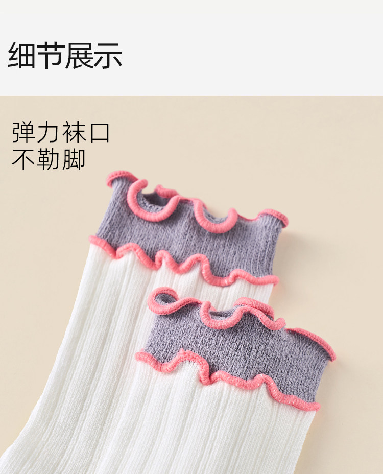 女童袜子春秋季纯棉100全棉儿童花边公主袜女孩木耳边中筒袜秋冬 — 10