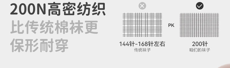 男童袜子夏季薄款儿童青少年棉袜中大童男孩运动吸汗防臭中筒袜 — 15