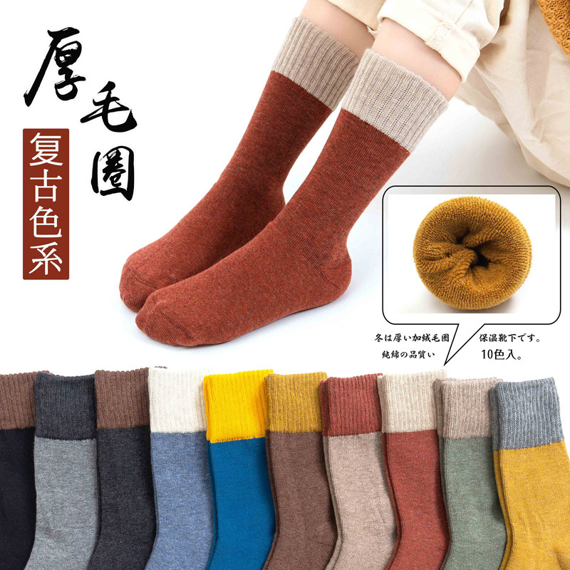Children's socks autumn and winter cotton thickened warm girls pile up socks boys long tube in the big children plus fleece baby socks