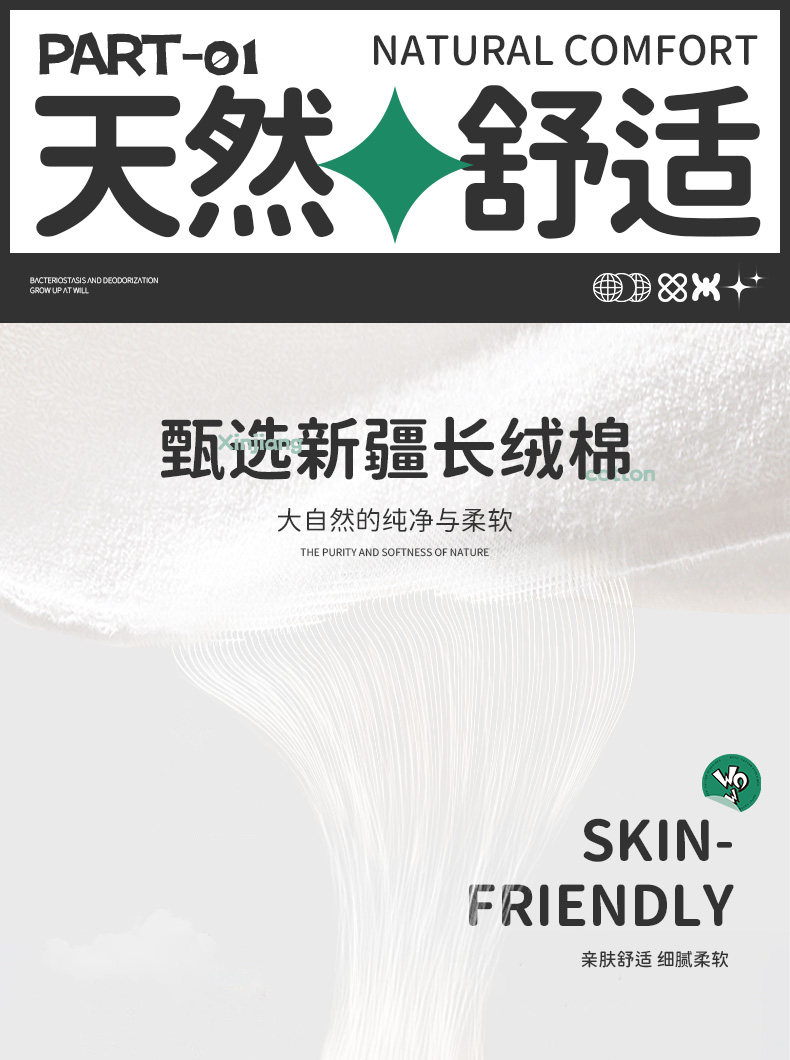 男童袜子夏季薄款儿童青少年棉袜中大童男孩运动吸汗防臭中筒袜 — 6