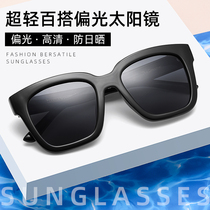 Large Frame Sunglasses Mens 2020 New Sunglasses Tide Polarized Sunglasses Womens Anti-UV Men Drive Special Sunglasses Female