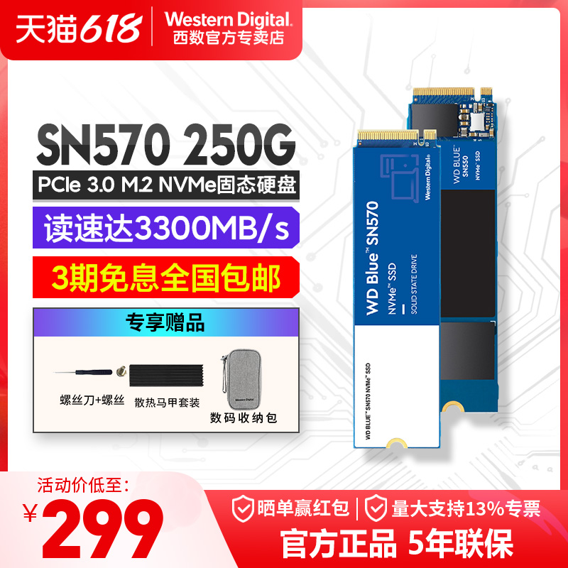WD Western Digital SN550 SN570 250GB New Computer SSD Solid State Hard disc M 2nvme protocol