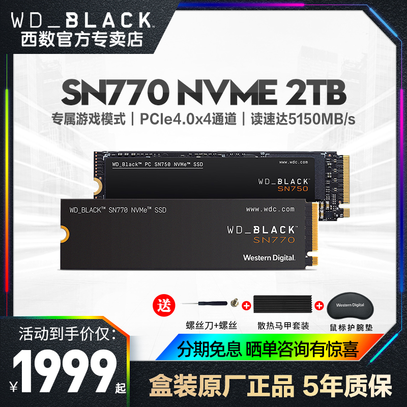 WD Western Digital SN750 2TB Blackpan SSD Solid State m 2 nvme Protocol (WDS200T3X0C)