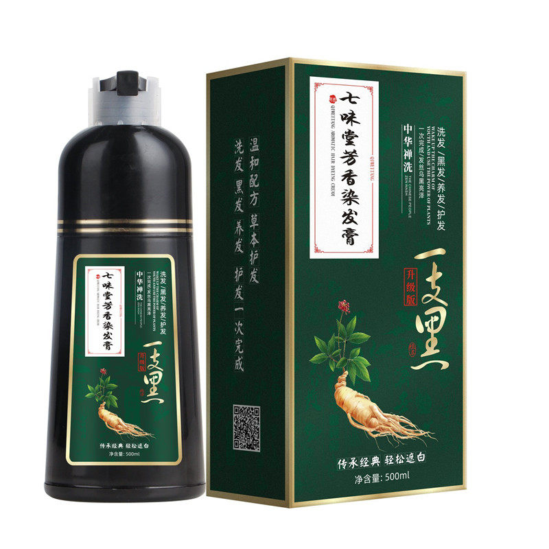 七味堂芳香染发膏500ml一支黑，植物自然黑色不沾头皮，值得入手吗？_彩