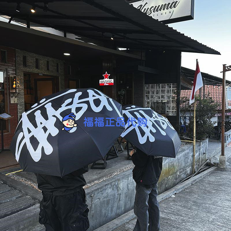 Japanese Trendy Brand Umbrella for Men, Large Double Automatic Umbrella for Women, Dual-Use for Sun and Rain, Summer Sun Protection Umbrella, Black and White, Unique Style