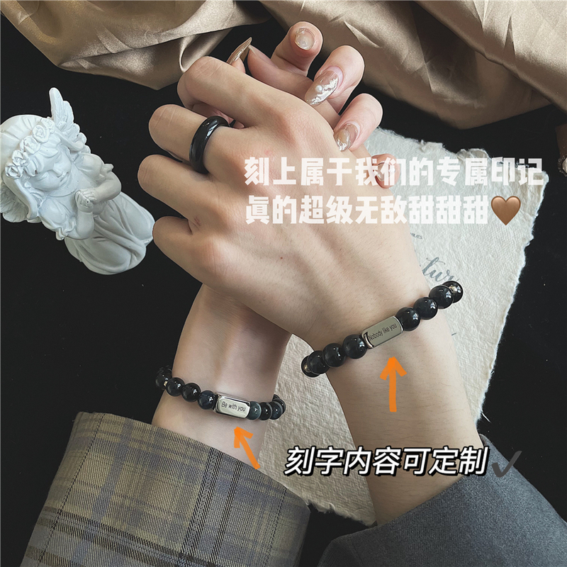 Valentine's Day Gift Couple Bracelets with Engraved Obsidian, a Pair of Good Luck Commemorative Tokens for Boyfriend, Girlfriend, Wife, and Lover