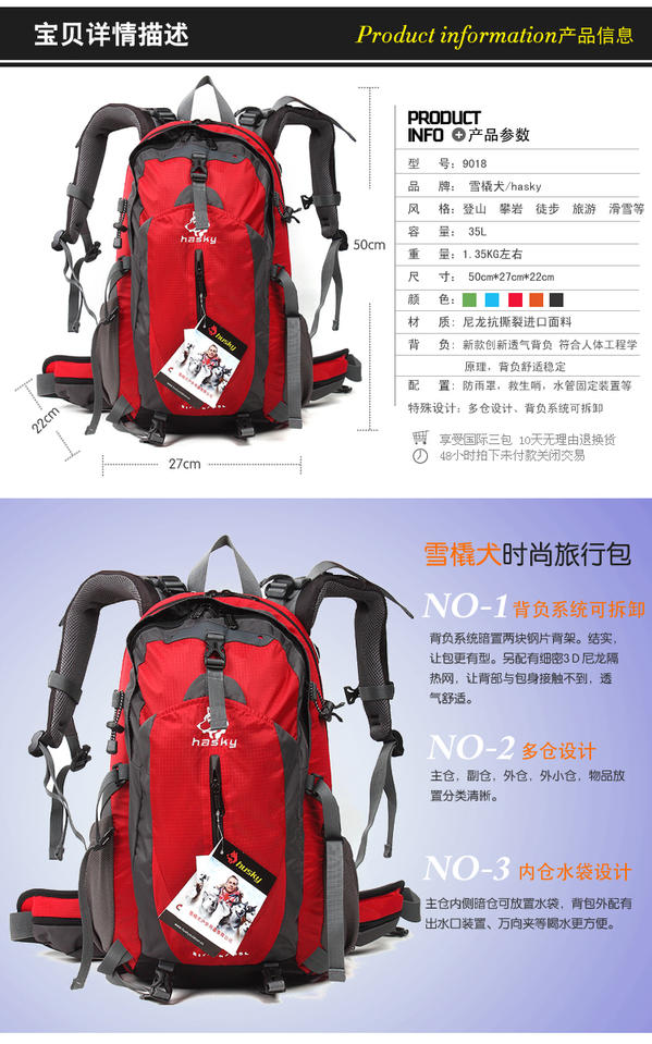 Sled Dog Túi leo núi ngoài trời Ba lô Du lịch Unisex Du lịch Trekking Ba lô 35L Không thấm nước và có thể đeo balo du lịch
