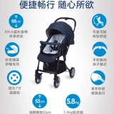 Maxi Cosi Mai Ke Lyra Легкая многофункциональная складывание новых детей -детей рука рука протолкнуть автомобиль с двумя путями.