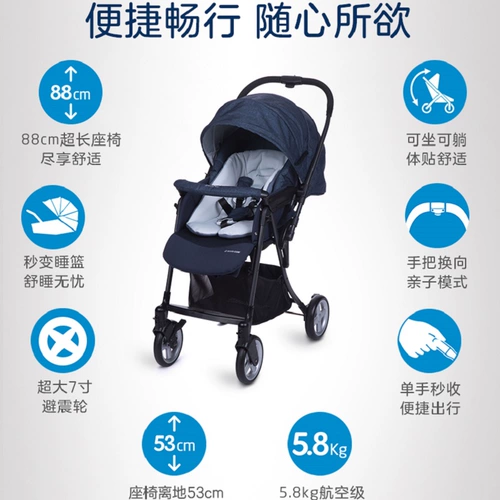 Maxi Cosi Mai Ke Lyra Легкая многофункциональная складывание новых детей -детей рука рука протолкнуть автомобиль с двумя путями.