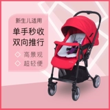 Maxi Cosi Mai Ke Lyra Легкая многофункциональная складывание новых детей -детей рука рука протолкнуть автомобиль с двумя путями.