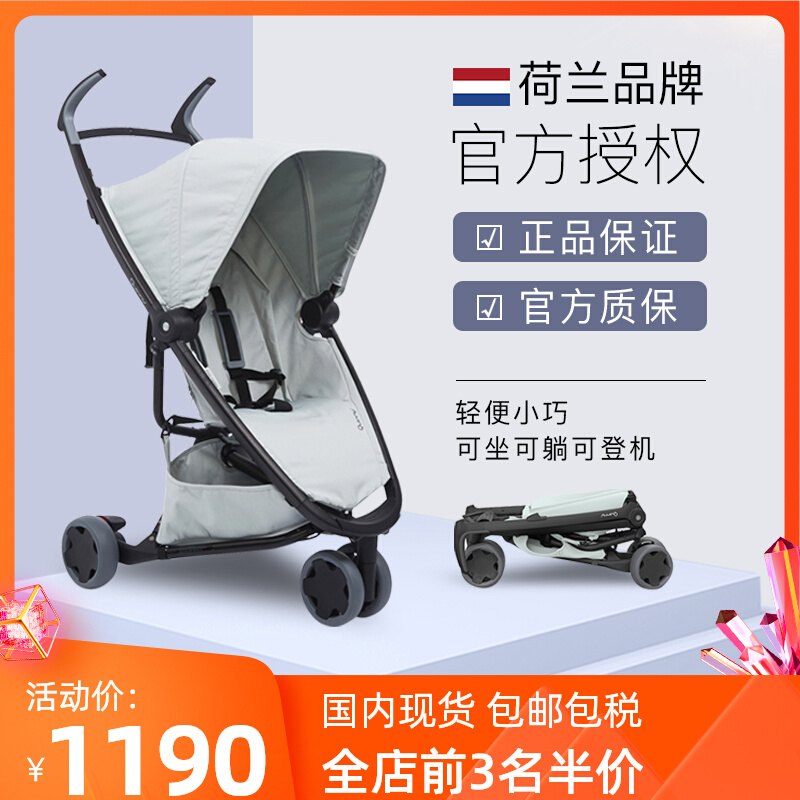 Dutch QUINNY ZAPP XPRESS Stroller Light Portable Folding Baby Umbrella Car can be seated for boarding