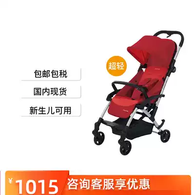 Dutch imported MAXI COSI LAIKA lightweight multifunctional folding umbrella cart stroller can lie in stock
