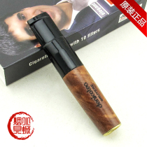 Germany denicotea Denicotea 20243 shi nan mu lv xin xing filter mouthpiece