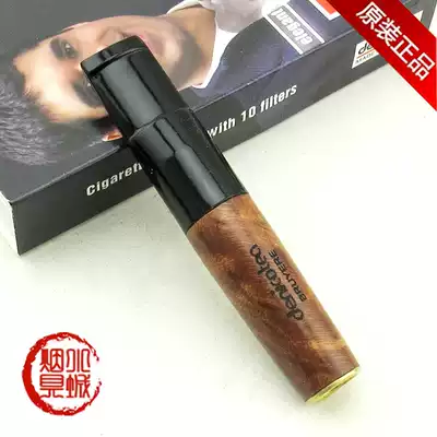 Germany denicotea Denicotea 20243 shi nan mu lv xin xing filter mouthpiece