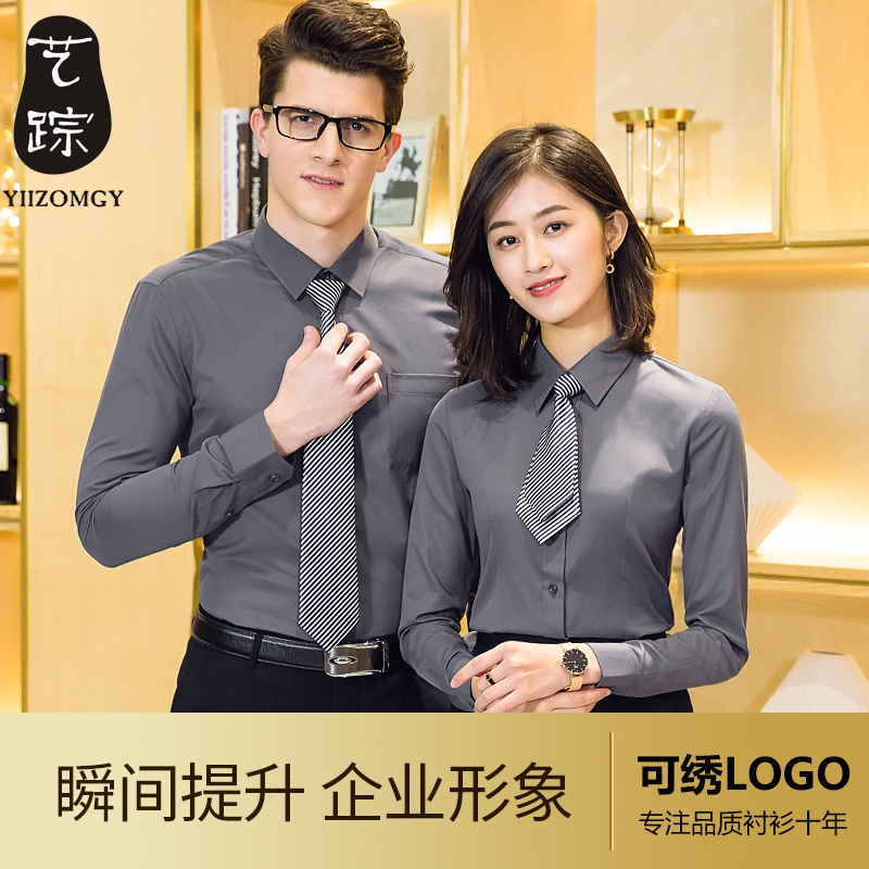 Twill long sleeves shirt for men and women 2022 spring autumn new custom shirts embroidered logo work clothes grey positive dress