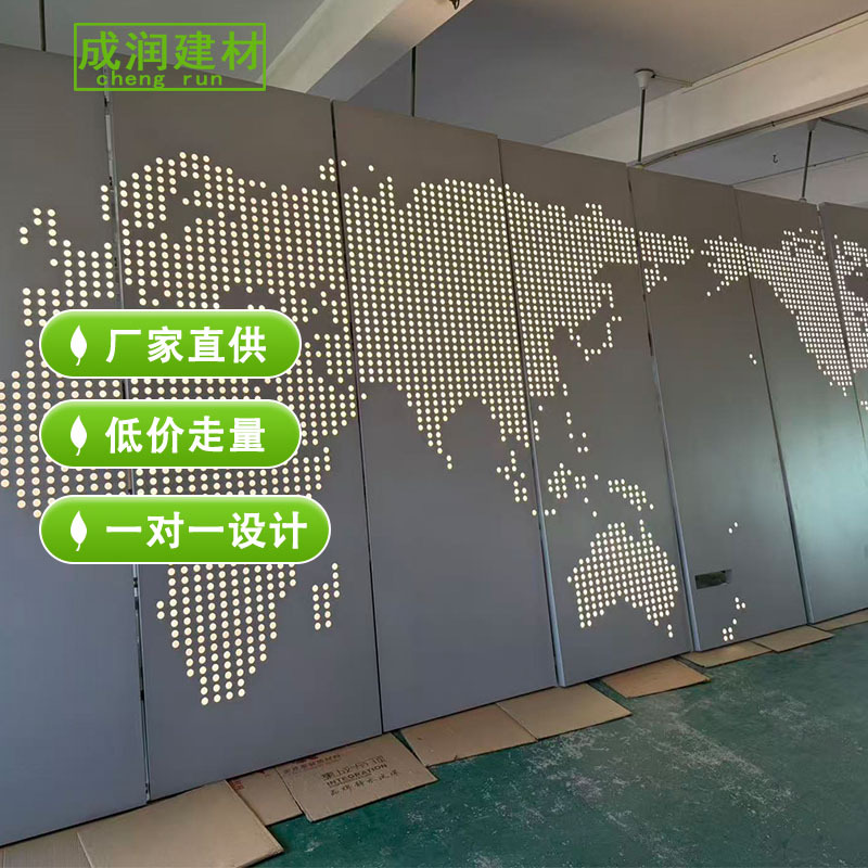 Gray World Map Background Wall Aluminum Panel, Perforated Carved Luminous Aluminum Sheet, Integrated Light Box, Waterproof Power Supply Gray World Map Background Wall Aluminum Panel, Perforated Carved Luminous Aluminum Sheet, Integrated Light Box, Waterproof Power Supply
