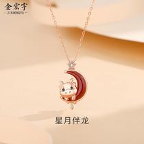 Original Star and Moon Cute Dragon Necklace Womens Sterling Silver Rose Gold Red Agate National Trend Zodiac Year of the Dragon Pendant Jewelry