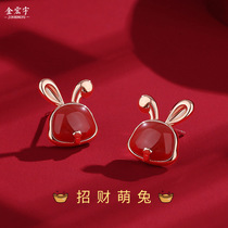 Original New Year Red Agate Rabbit Earrings Womens National Trend Retro Zodiac Year of the Rabbit Earrings National Style Ear Accessories