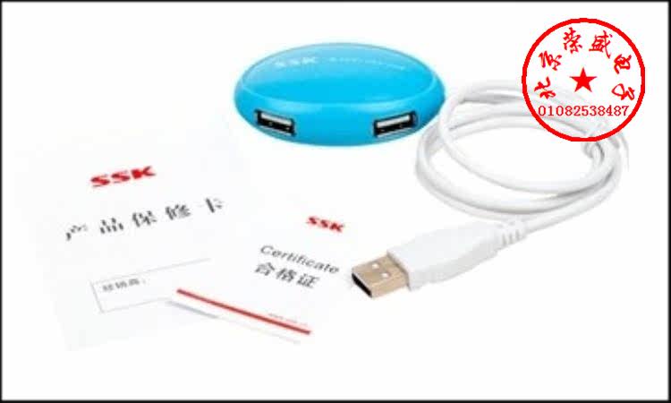 Hub USB - Ref 363814 Image 4