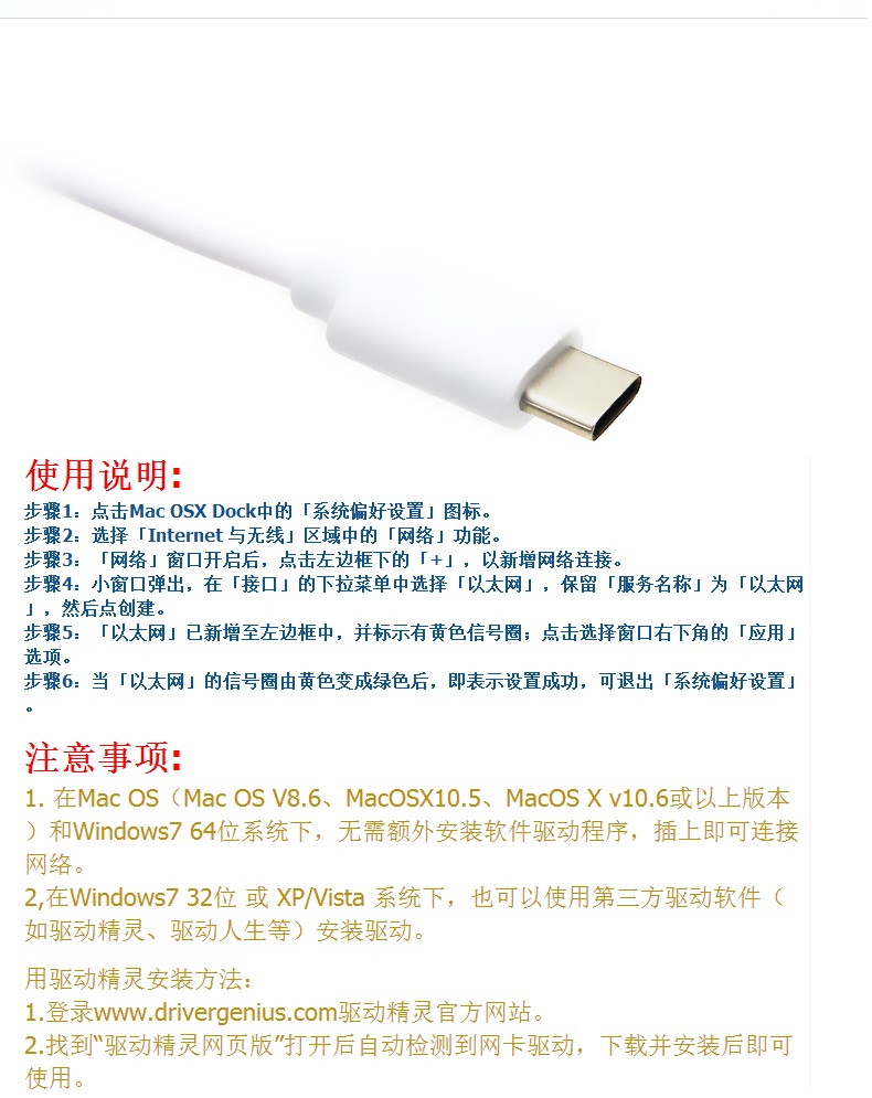Hub USB - Ref 363827 Image 14