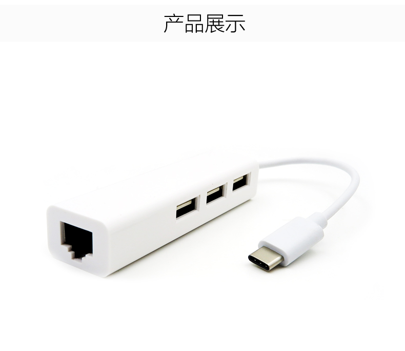 Hub USB - Ref 363827 Image 12