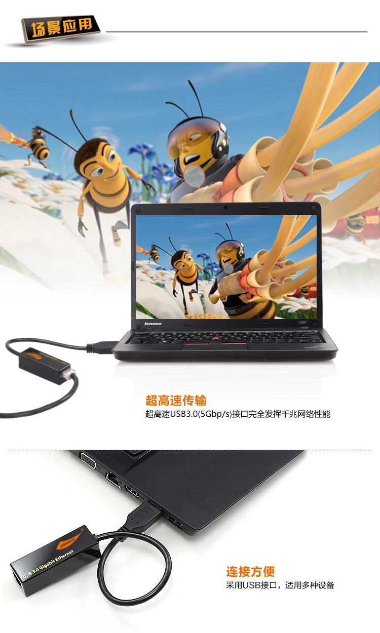 Concentrateur USB - Ref 363809 Image 6