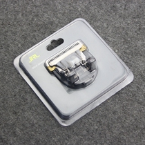JRL electric scissors head push scissors head for JRL1000 1030 1040