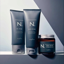 Japans new NAPLA N series professional wet hair styling milk gel hair wax hair oil