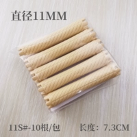 短款（11毫米）（10根/包）黄色 长：7.3CM