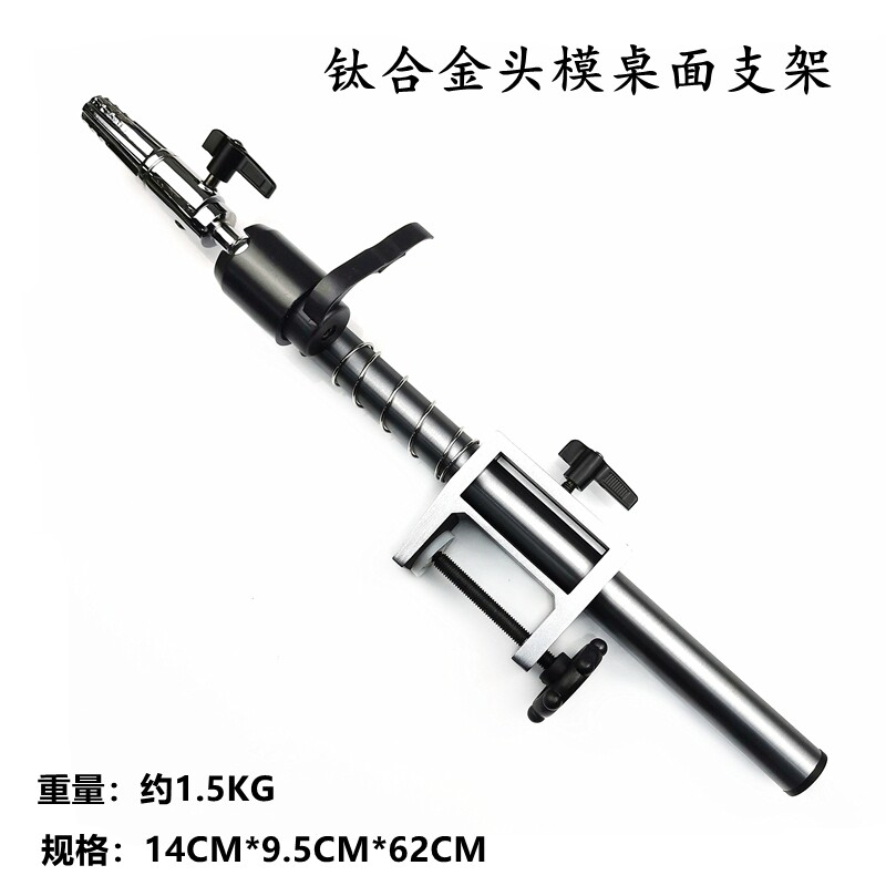Desktop titanium alloy human head model bracket professional hairdressing fixed desktop model head doll head bracket with strong stability