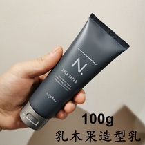 Japan Nappa NAPLA N series SHEA CREAM Professional milk wood fruit styling milky male and female styled wax