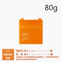 【Шоколад 3/1】80г