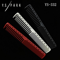 YS.PARK YS-332 Professional Hair Cutting Comb for Womens Hair Trim