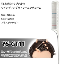 Japanese original YS PARK YS-GT11 Advanced PERM picking comb Tip comb curling bar Perm