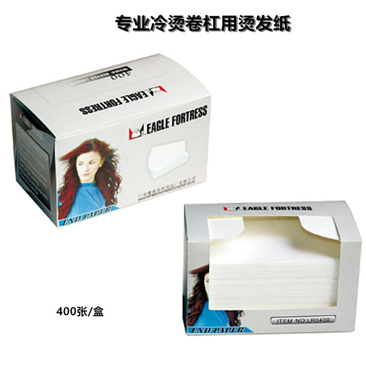 Professional hairdressing perm paper ultra-thin cold perm paper cold perm curling bar paper electric hair paper reusable