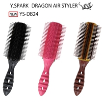 Japan original Y S PARK YS-DB24 professional blowing style nine row comb round head anti-static nine row comb