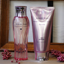 Japanese original Mi * bon rose * hope pink series high-end smooth silicone oil-free wash supplement set shampoo