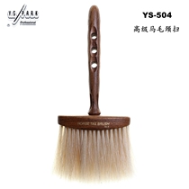 YS.PARK YS-504 Advanced Horse Hair Dust Brush Sweep Hair Brush Neck Sweep Clean Broken Hair