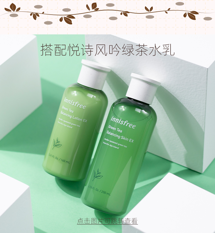 Sữa rửa mặt Innisfree Volcano Mud Hàn Quốc Deep Cleansing Oil Control Anti-Acne Shrink Pore Cleanser 150ml srm cetaphil giá