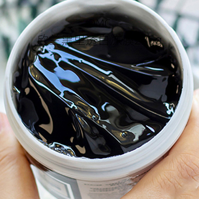 DMC hinlan jelly membrane cleaning mask deep down to black head acne cleaning shrink pores Chen Turin co-pay