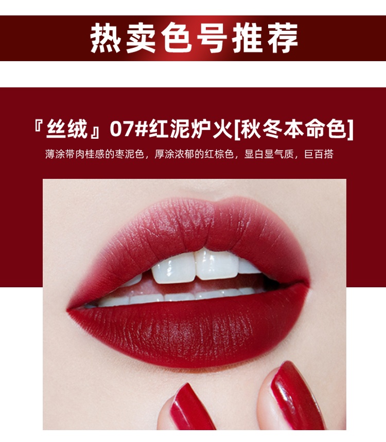 Kato air lip glaze red clay bếp fire velvet matte son lì bền màu sinh viên giá rẻ 070905 son black rouge a32