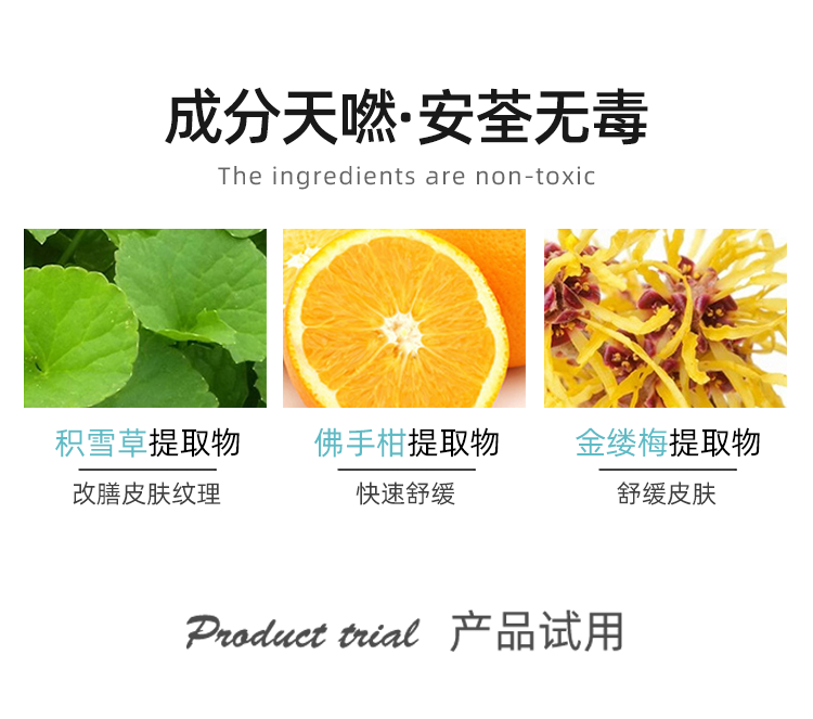 Kem dưỡng ẩm da acwell Ai Kewei n4 của Hàn Quốc dưỡng ẩm làm dịu da nhạy cảm cho bà bầu mùa thu đông
