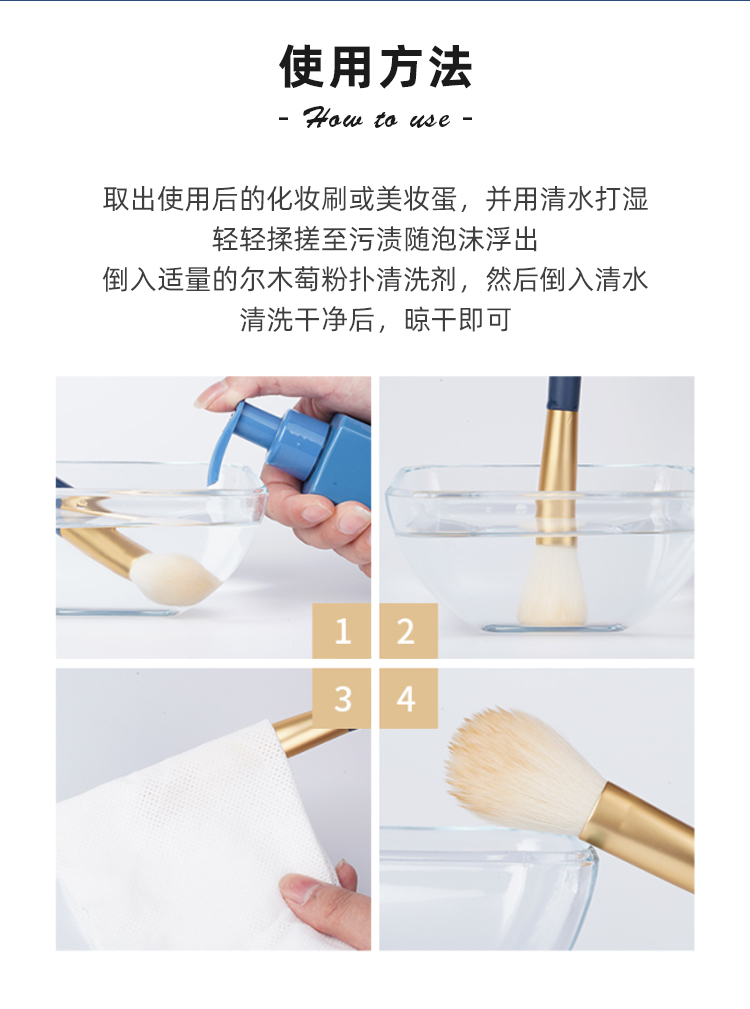 Hàn Quốc AMORTALS Ermudu tạo bọt xốp trang điểm mỹ phẩm làm sạch đặc biệt dung tích lớn 150ml kẹp mi the face shop